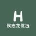 候志龙优选