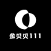金贝贝111