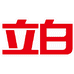立白官仓直发明日到达零售店