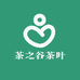 茶之谷茶叶