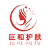合肥恬丽网络科技有限公司护肤专营店