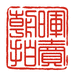 山东朝晖拍卖臻选