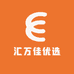 汇万佳优选