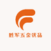 昱之商行