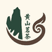 黄山歙县茶农老程茶业