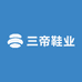 三帝鞋业