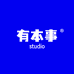 有本事3C数码