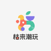 柚來潮玩