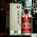 天赐甘美汁禾萃和白酒专卖店