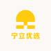 宁立优选