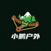 小鹏弹弓皮筋