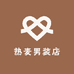 热麦男装店
