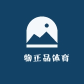 嘚物正品体育
