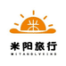 苏州米阳旅行用品有限公司