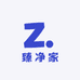 臻净家