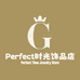 Perfect时光饰品店