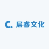 层睿文化