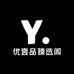优壹品臻选阁