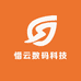 惜云数码科技