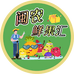 闽农鲜果汇