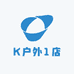 K户外1店