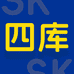 四库图书专营店