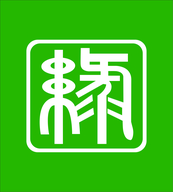 阳新绿乡土特产个体店