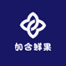 加合鲜果