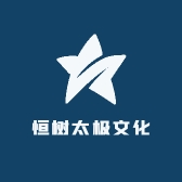 恒树太极文化