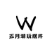 五月潮玩摆件