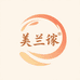 美兰芈滋补养生