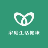 家庭生活健康馆