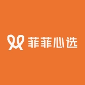 菲菲心选