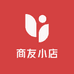 商友小店
