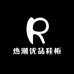 热潮优品鞋柜