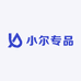 小尔专品
