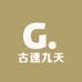 古速九天移电源