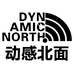 DYNAMIC NORTH动感北面服饰旗舰店