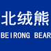 BEIRONG BEAR 北绒熊