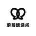 蔚蜀臻选阁