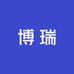 博瑞源头工厂各种调料批复