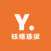 钰缘珠宝