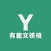 有趣文玩核桃