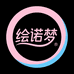 绘诺梦家居