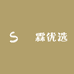 焺霖优选