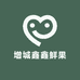 增城鑫鑫鲜果