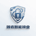 臻选高端智能锁业
