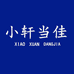 品牌童鞋企业店