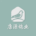 康源鸽业