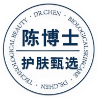 陈博士护肤甄选
